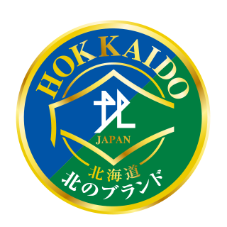 札幌商工会議所認定 北のブランド 2024