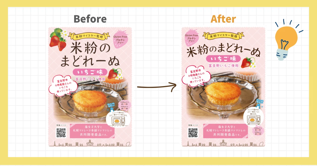 藤女子大学の学生たちによるPOPデザインの修正