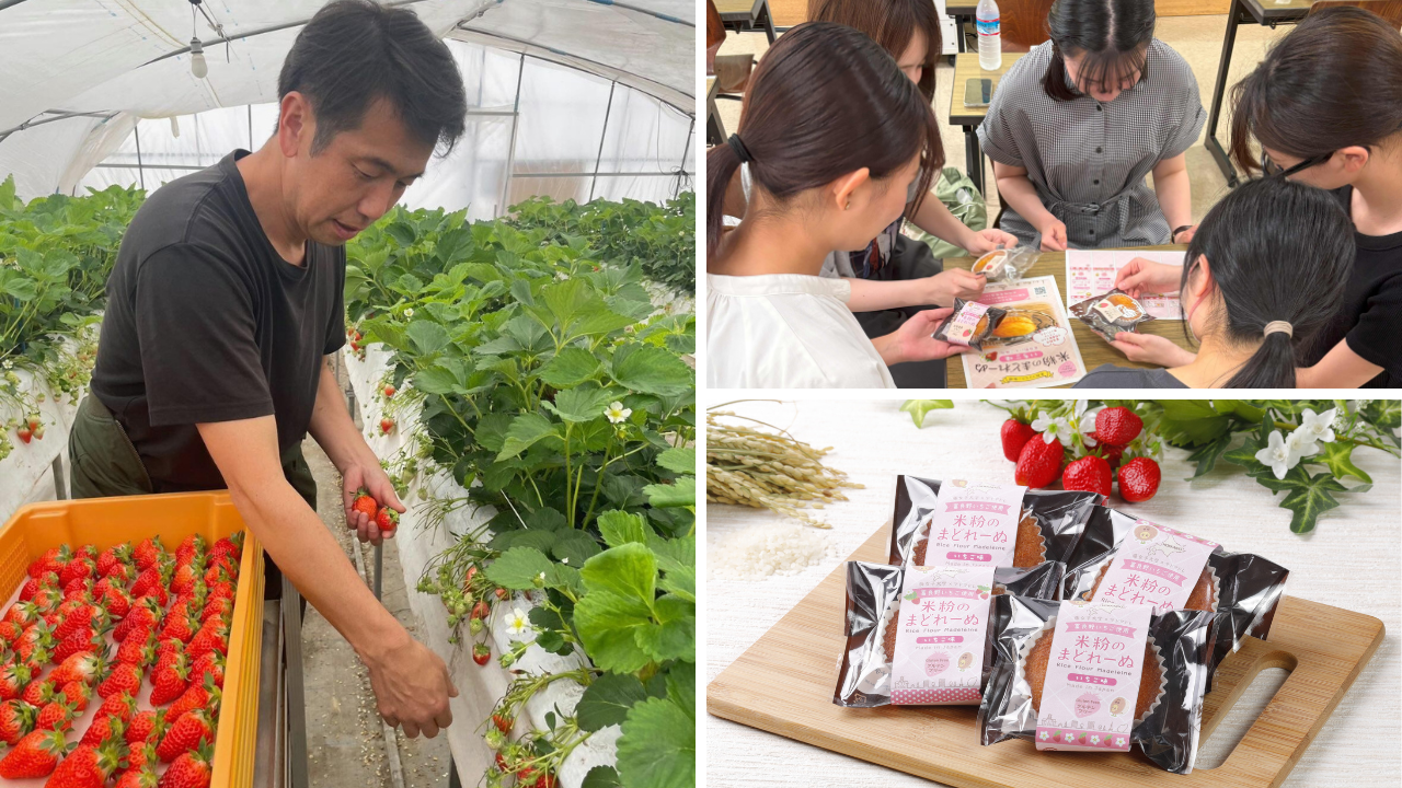 産学官金農福連携 それぞれのイメージ写真